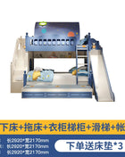 Letto per bambini Ragazzi Letto alto e basso a castello Letto per madre e bambino Scivolo A due strati rialzato