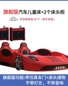 Letti per bambini di sicurezza normale Guardrail a forma di auto Box in stile moderno Letti per bambini Design per ragazzi Mobili per bambini singoli illuminati per la casa