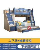 Letto per bambini Ragazzi Letto alto e basso a castello Letto per madre e bambino Scivolo A due strati rialzato
