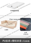 pu leather bed