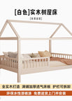 1.2m bed white