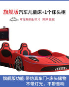 Letti per bambini di sicurezza normale Guardrail a forma di auto Box in stile moderno Letti per bambini Design per ragazzi Mobili per bambini singoli illuminati per la casa