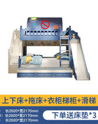 Letto per bambini Ragazzi Letto alto e basso a castello Letto per madre e bambino Scivolo A due strati rialzato