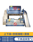 Letto per bambini Ragazzi Letto alto e basso a castello Letto per madre e bambino Scivolo A due strati rialzato