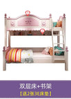 bed bookshelf