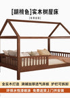 1.5m bed walnut