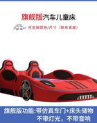 Letti per bambini di sicurezza normale Guardrail a forma di auto Box in stile moderno Letti per bambini Design per ragazzi Mobili per bambini singoli illuminati per la casa